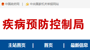 19年6月傳染病中，手足口病、感冒、肝炎用藥居首位
