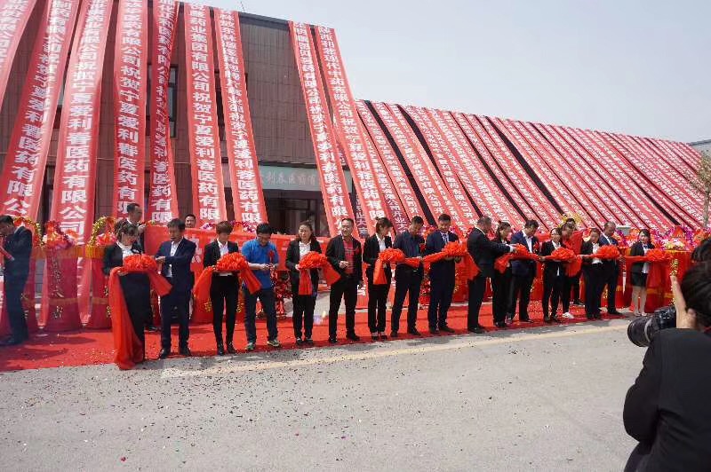 寧夏愛(ài)利春醫(yī)藥有限公司喬遷之喜(圖1)